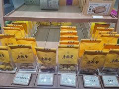 -老鼎丰糕点铺子(国贸商城店)