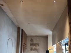 -陶享时光西餐·下午茶(信河街店)