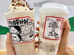 -伏小桃(雁塔MOMOPARK店)