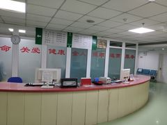 -北京惠兰医院