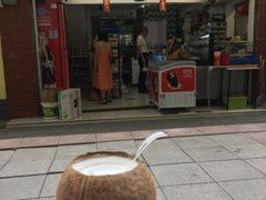 -椰爺爺·椰子冻砵仔糕