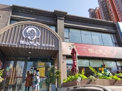 -西塔老太太泥炉烤肉(北京望京店)