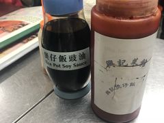 -兴记菜馆