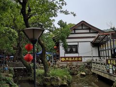 -兴福老面馆(寺路街店)