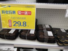 -家乐福会员店(南翔店)