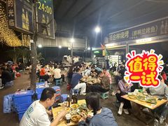 -杨合林啊兰烤鱼