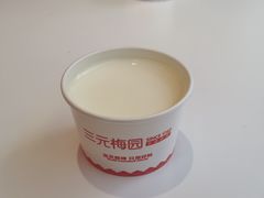 -三元梅园(前门店)