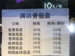 -李好吉吉自选炸鸡(星天广场店)
