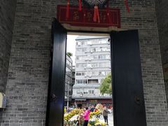 -梁园