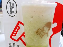 -喜茶(广州天汇igc店)