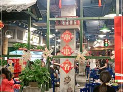 -马路边边串串香(北苑旗舰店)