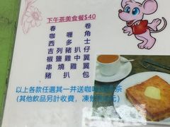 -胜利茶餐室