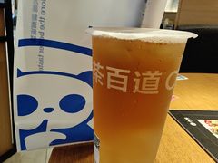 -茶百道(柏威年店)