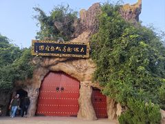 -大槐树寻根祭祖园