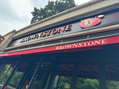 -BROWNSTONE布朗石西班牙餐厅(富城店)