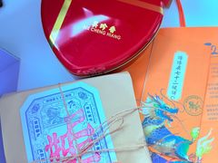 -美珍香(北京华贸购物中心店)