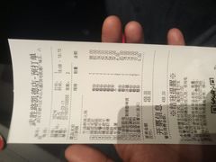 账单-海底捞火锅(武胜路凯德广场店)