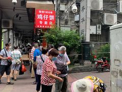 -诚志饼家·小凤饼非遗传承(中山六路店)