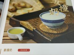 -民信老铺(人民路店)
