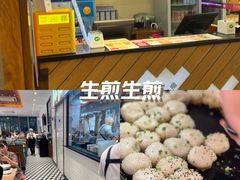 -小杨生煎(龙阳广场店)