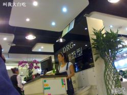 201105261875-DRG达人馆造型