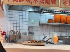 -拼二潮汕牛肉粿条(花城汇店)