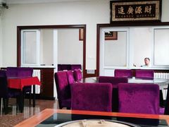 大堂-北京龙庆四季香农家饭庄·灶台鱼·碳烤虹鳟鱼(龙庆峡店)