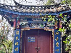 -丽江束河古镇-石莲古寺