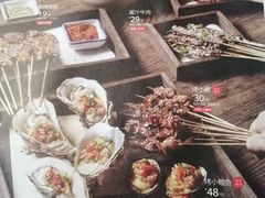 -木屋烧烤(白石洲店)