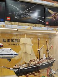 -乐高授权专卖店(济南万象城店)