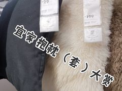 -宜家家居(哈尔滨商场店)