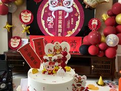 -山与蓝·轻糖鲜果蛋糕(勒泰店)