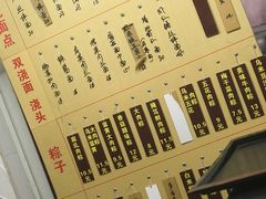 -金太粽(上海弄堂第一粽店)