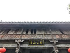 -崇仁古镇