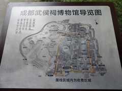 -成都武侯祠博物馆