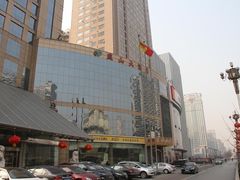 -燕山大酒店-中餐厅