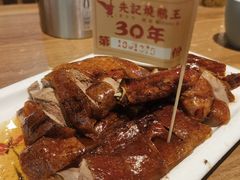 -先记烧鹅王·本地粤菜(福永店)