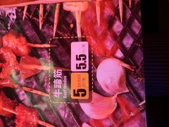 -肉串汪(望京店)