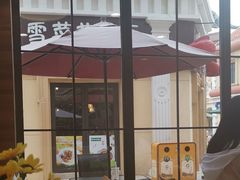 -大娘水饺(河海东路迪诺小镇店)