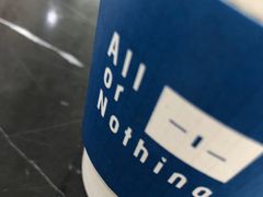 -AllorNothing横竖横咖啡(天虹店)