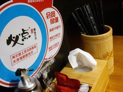 -必点海鲜·鲅鱼水饺(鞍山西道店)