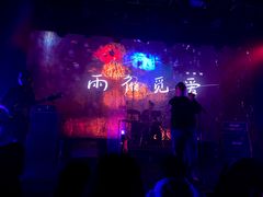 -瓦肆 VAS ear(普陀沪西店)