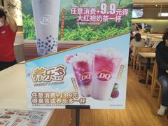 -DQ·蛋糕·冰淇淋(奥林匹克广场店)