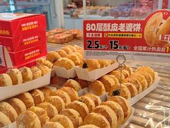 -味多美蛋糕(安贞桥东店)