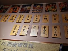 -鸟串烧Yakitori