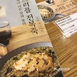 在明洞吃了几次“假本粥
