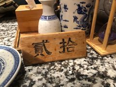 -南京大牌档(凯德大峡谷店)