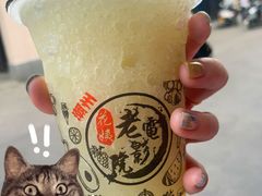 -花姨·老电影院果汁冰(88号店)