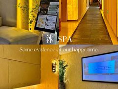 -沐·SPA悠享影院足道(海岸城店)