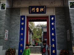 -国恩寺